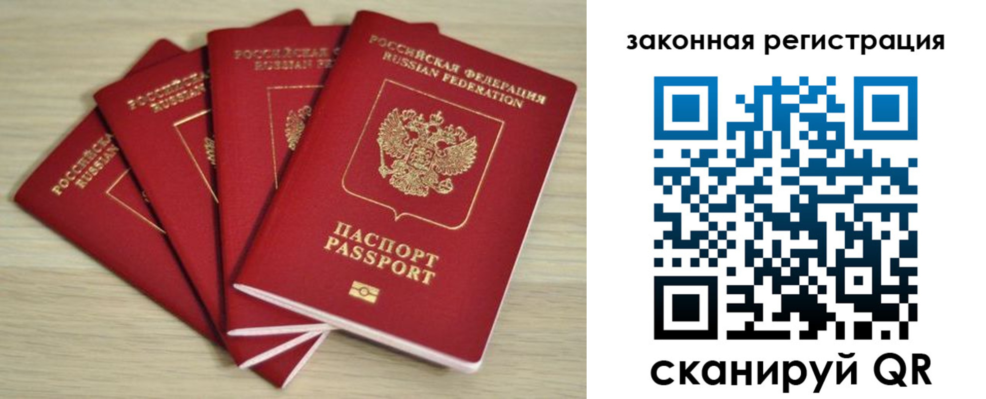 временная регистрация адрес в Новой Ляле
