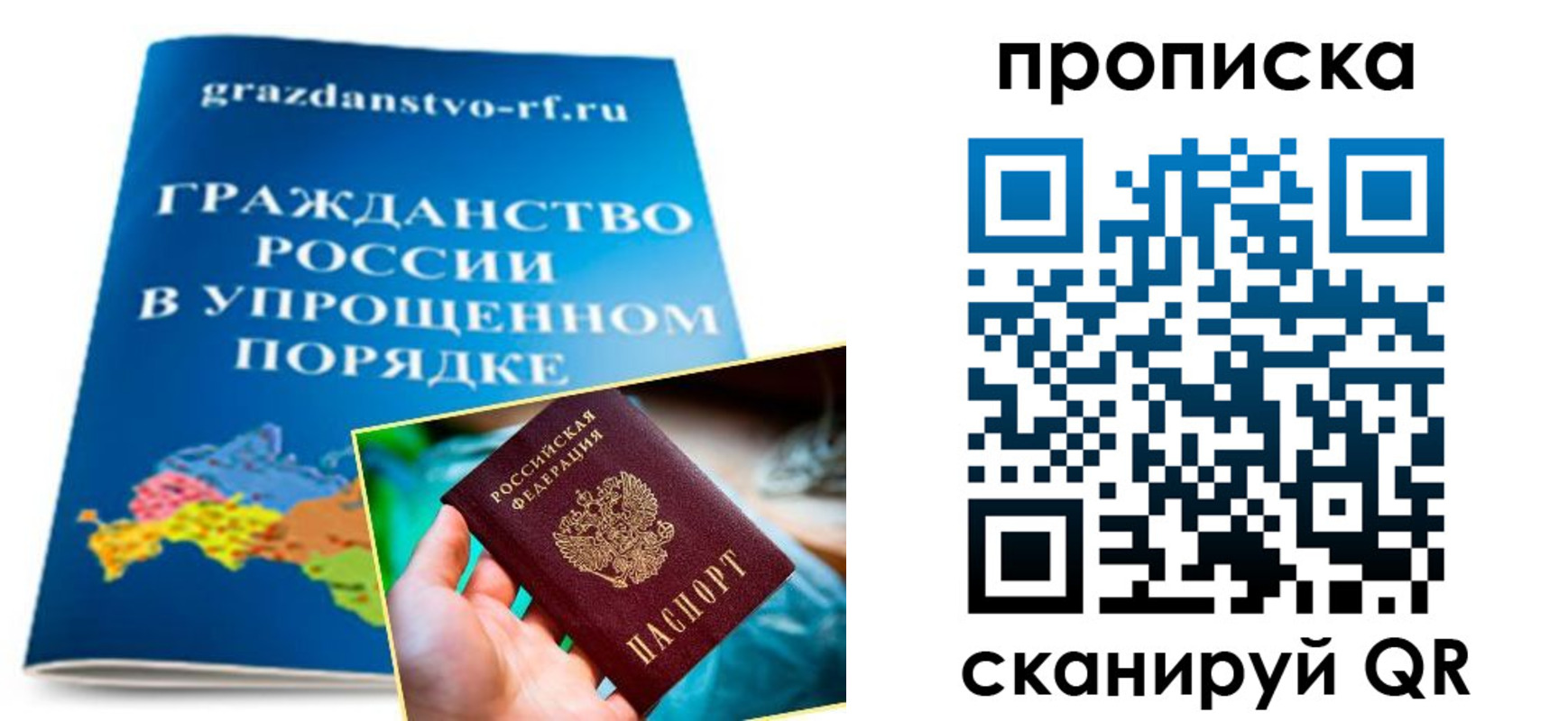 регистрация для дет. сада в Новой Ляле